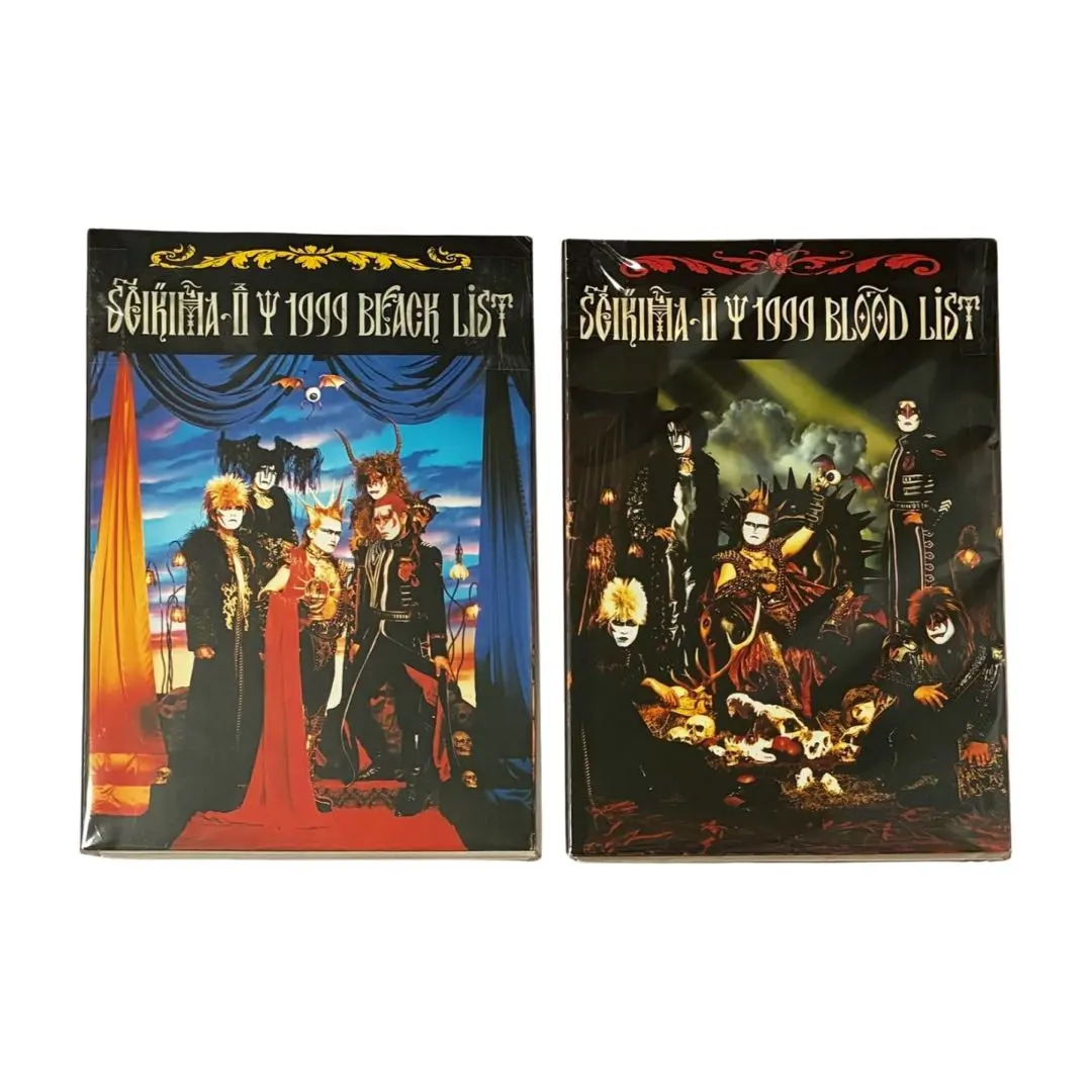 2026年最新】聖飢魔ii バンドスコアの人気アイテム - メルカリ