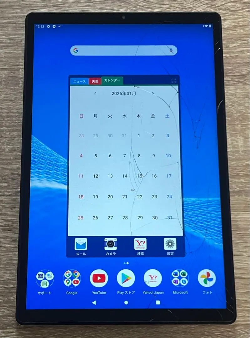 2026年最新】lavie tab e 10fhd2の人気アイテム - メルカリ