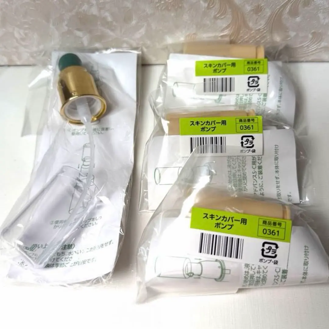 2026年最新】アシュラン スキンカバー ポンプの人気アイテム - メルカリ