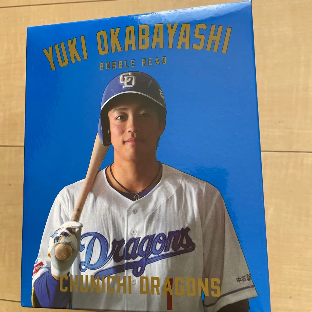 2026年最新】岡林勇希 ボブルヘッドの人気アイテム - メルカリ