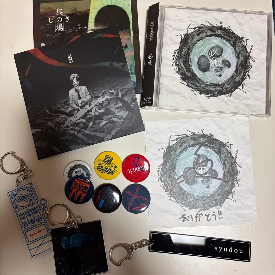 2026年最新】最悪 syudouの人気アイテム - メルカリ