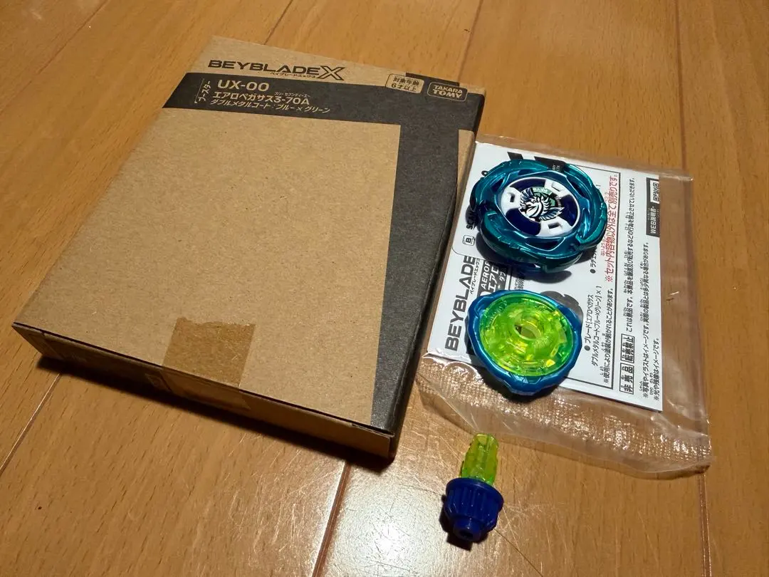 2026年最新】エアロペガサス 2個の人気アイテム - メルカリ