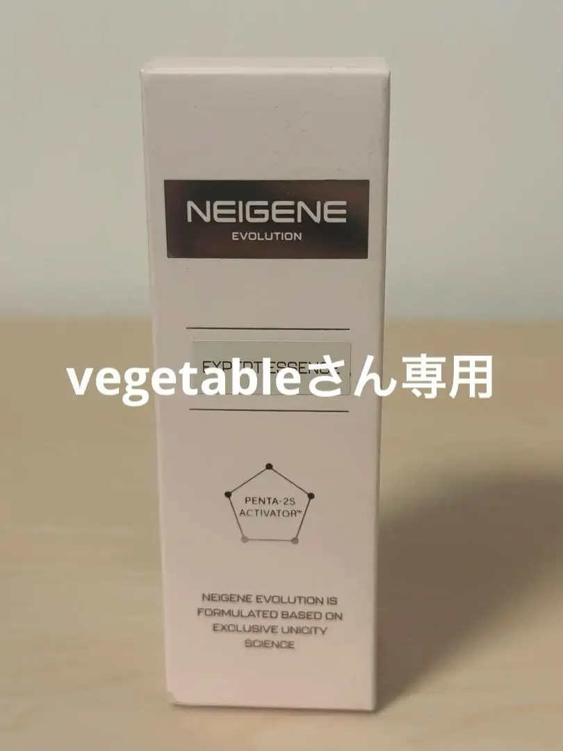 2026年最新】NEIGENEの人気アイテム - メルカリ