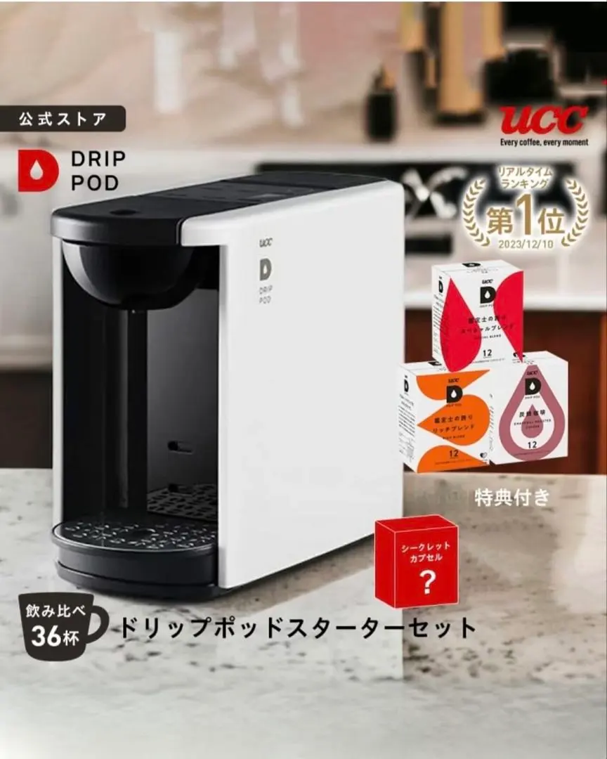 2026年最新】UCC dp3 whiteの人気アイテム - メルカリ