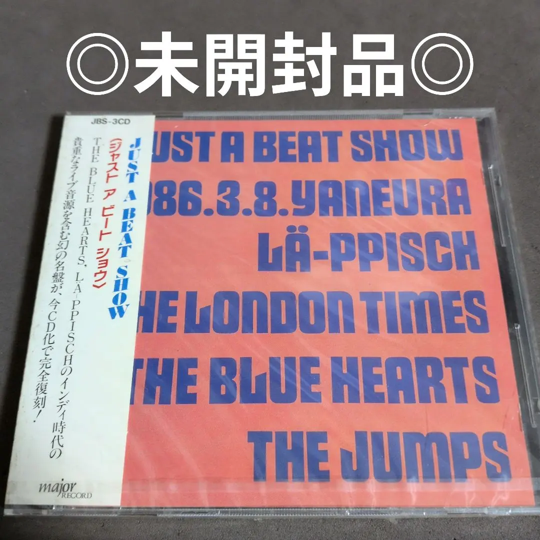 2026年最新】just a beat showの人気アイテム - メルカリ