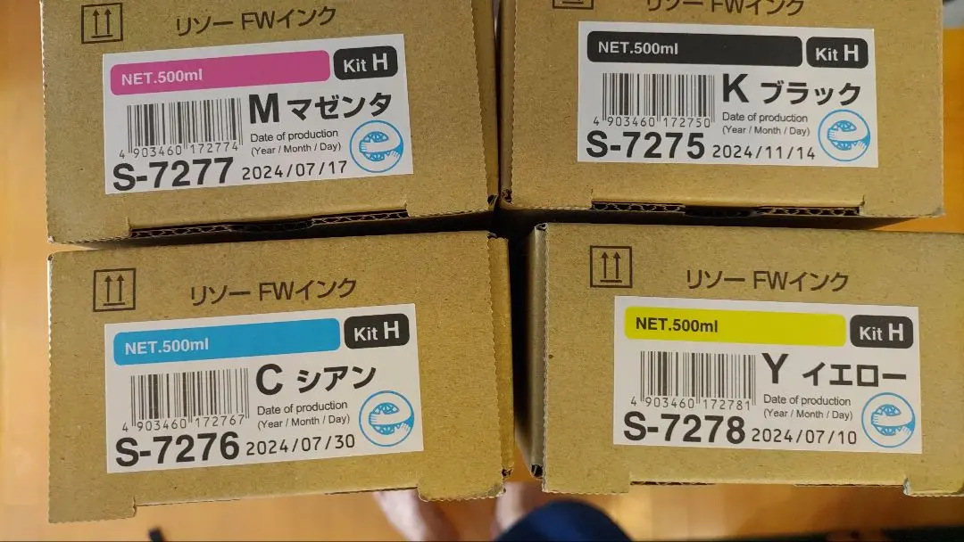 2026年最新】オルフィス インクの人気アイテム - メルカリ