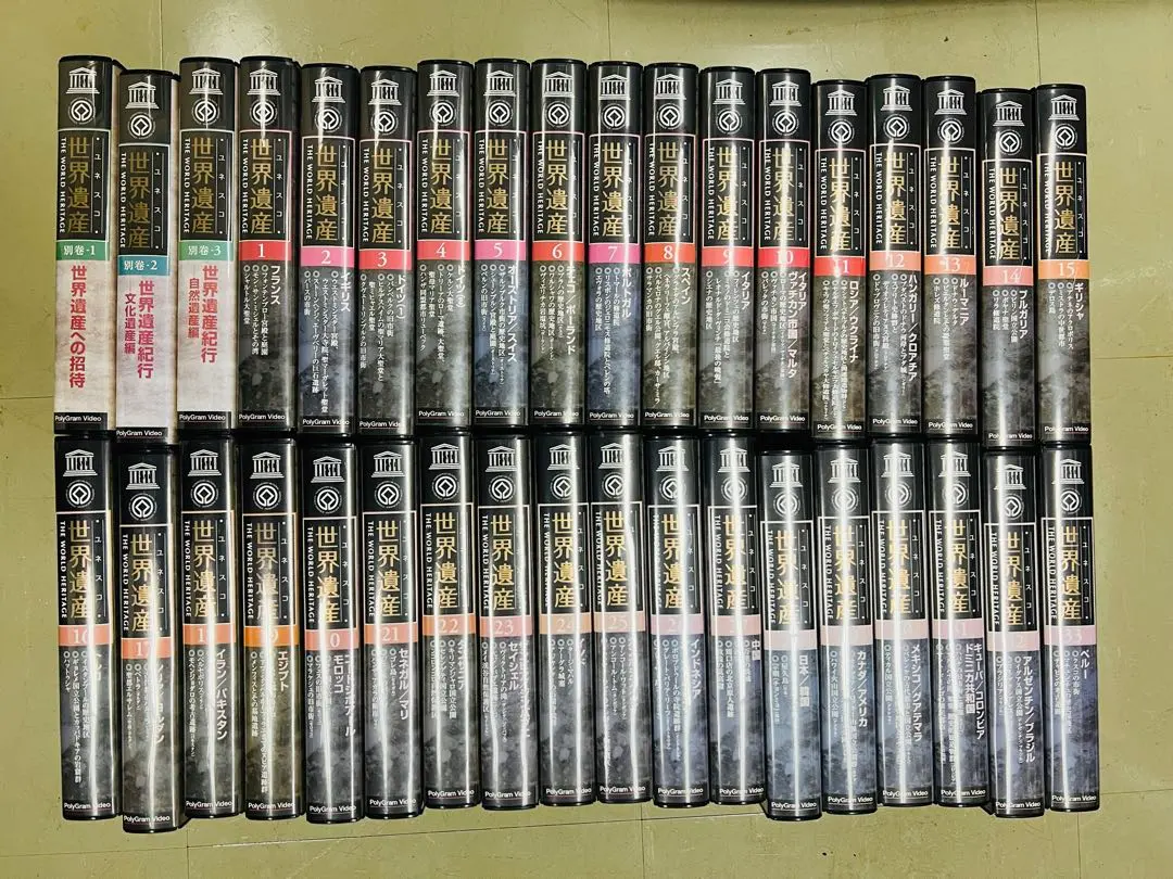 2026年最新】ユネスコ世界遺産ビデオの人気アイテム - メルカリ