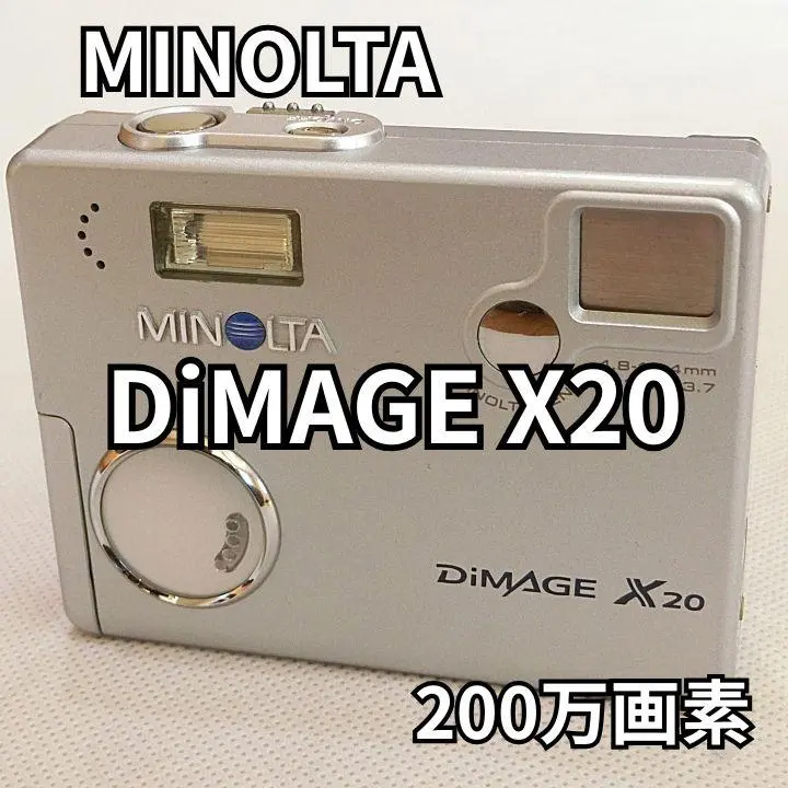 2026年最新】minolta dimage x20の人気アイテム - メルカリ