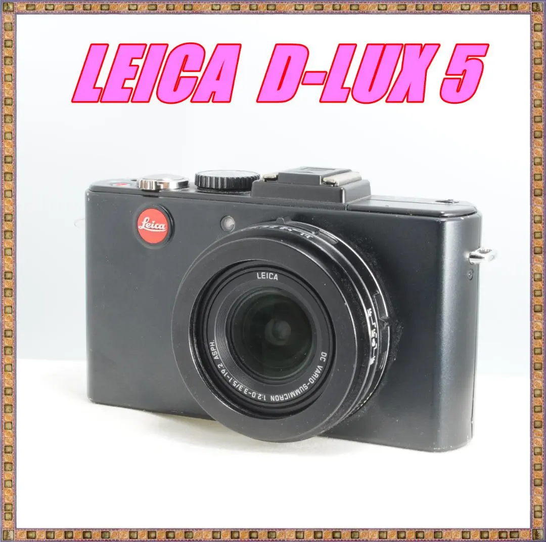 2026年最新】leica d-lux6の人気アイテム - メルカリ