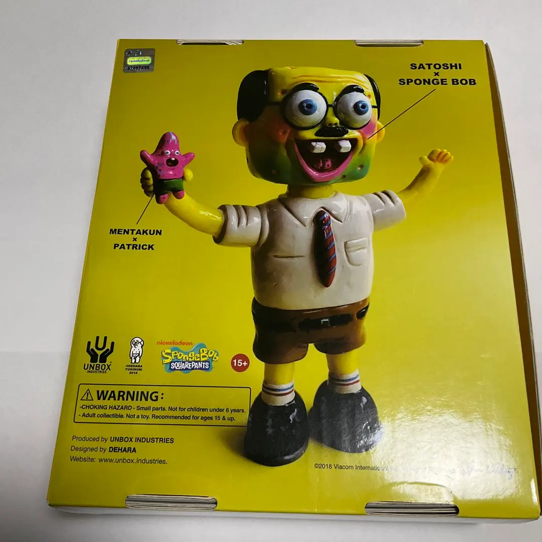 2026年最新】デハラユキノリ ソフビの人気アイテム - メルカリ