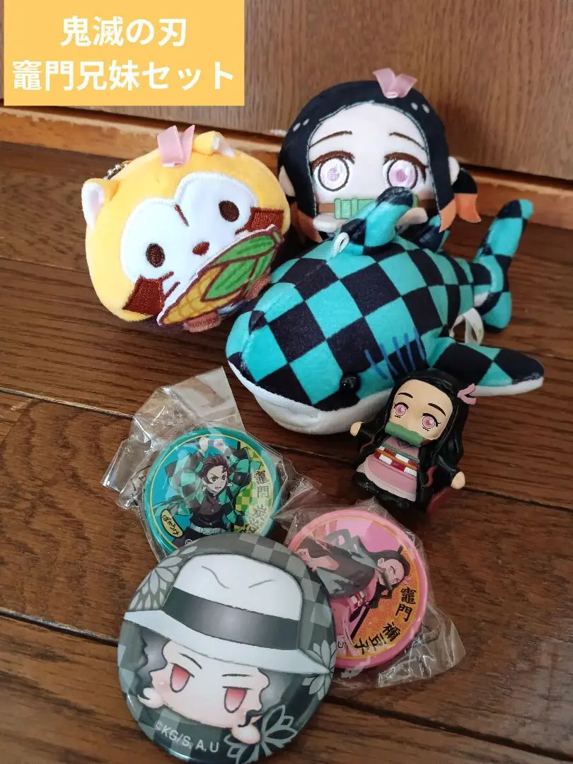 2026年最新】鬼滅の刃鬼舞辻無惨もちコロリンの人気アイテム - メルカリ