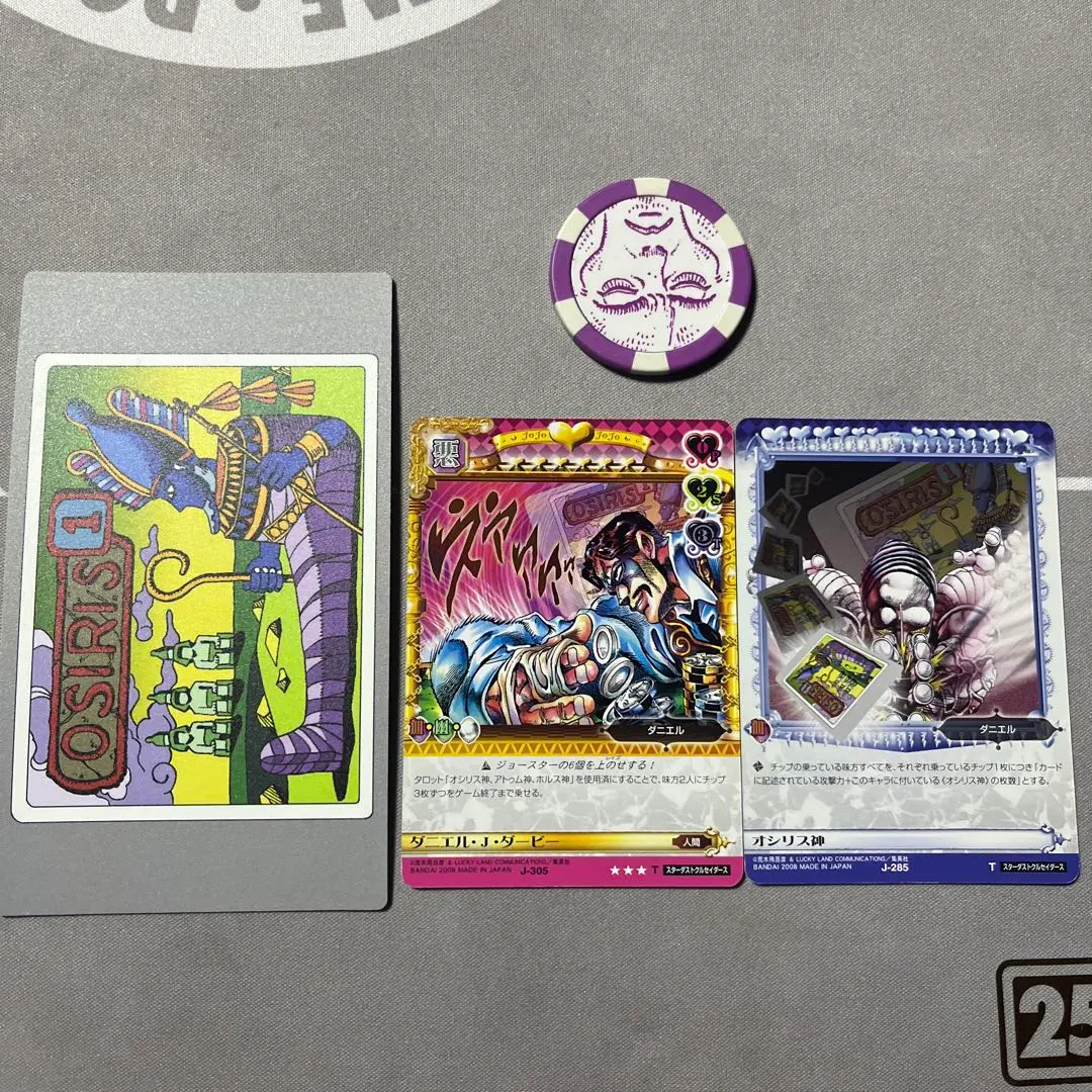 2026年最新】ジョジョ abc タロットの人気アイテム - メルカリ