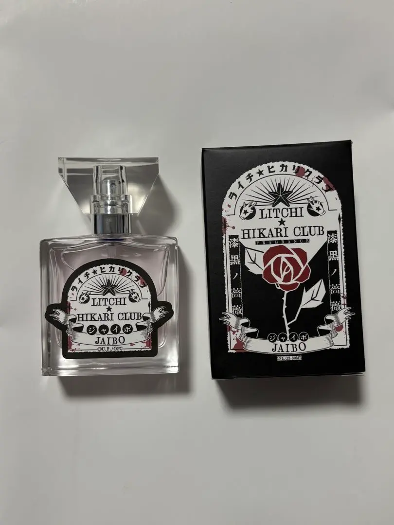 2026年最新】ライチ光クラブ 香水の人気アイテム - メルカリ