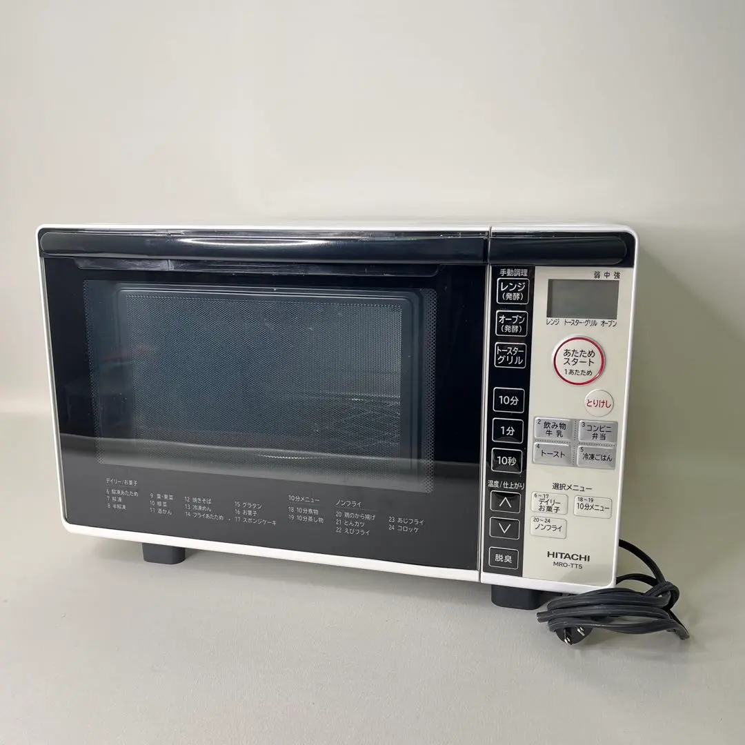 2026年最新】MRO-TT5-W 日立 オーブンレンジの人気アイテム - メルカリ