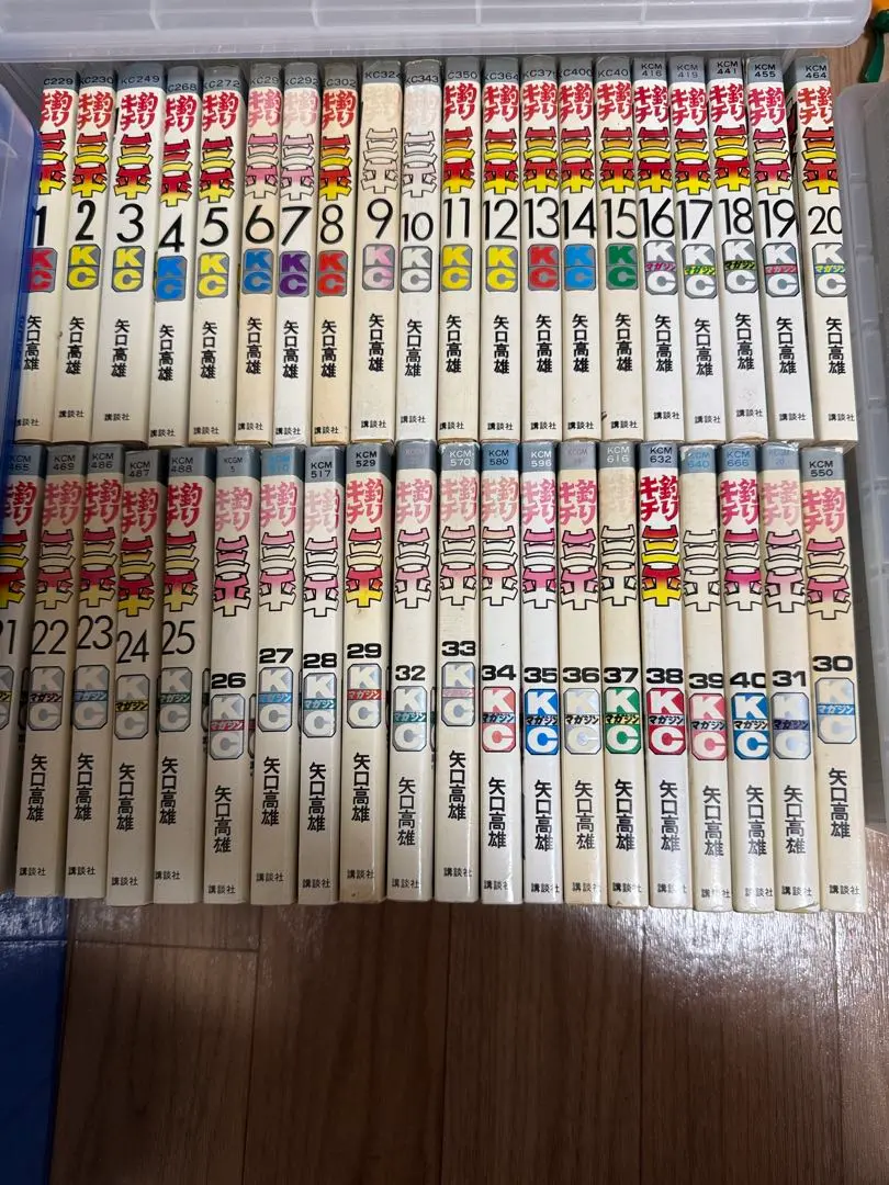 2026年最新】釣りキチ三平 全37 2巻の人気アイテム - メルカリ