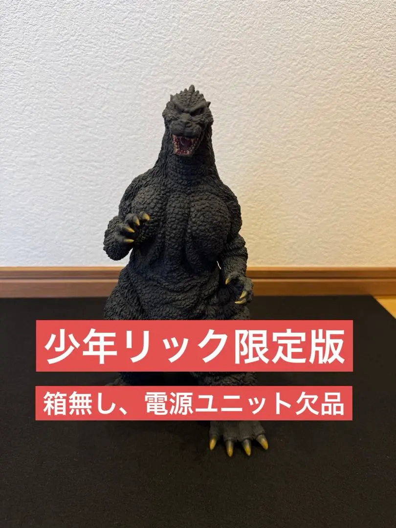 2026年最新】東宝30cmシリーズ ゴジラ(1991) 網走激闘!の人気アイテム