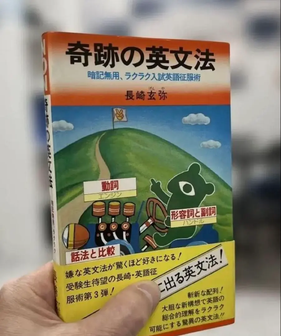 2026年最新】長崎玄弥の人気アイテム - メルカリ