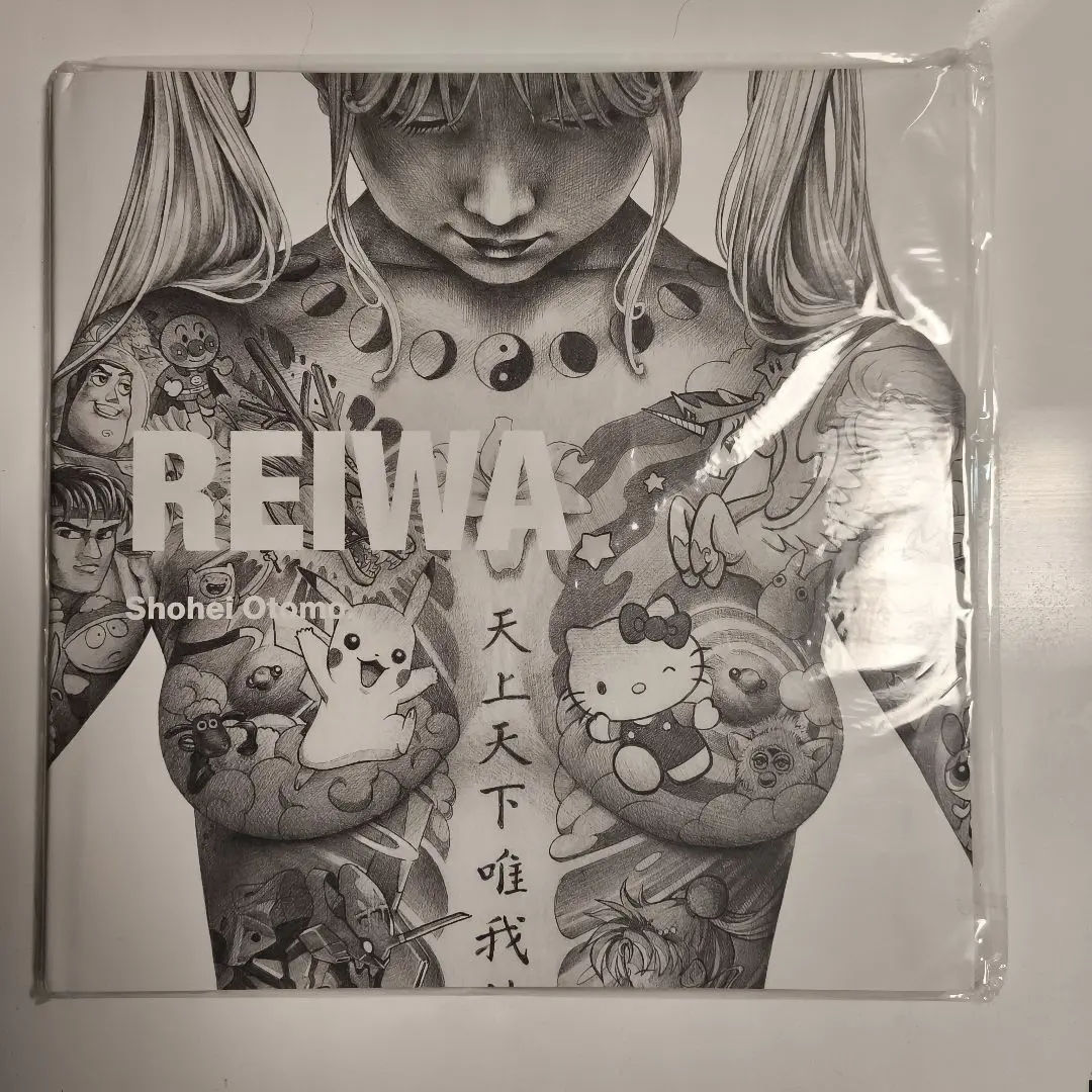 2026年最新】大友昇平 reiwaの人気アイテム - メルカリ