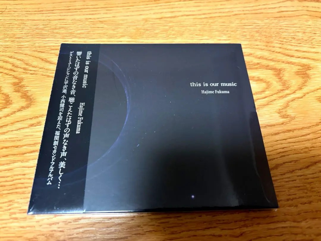 2026年最新】福間創の人気アイテム - メルカリ