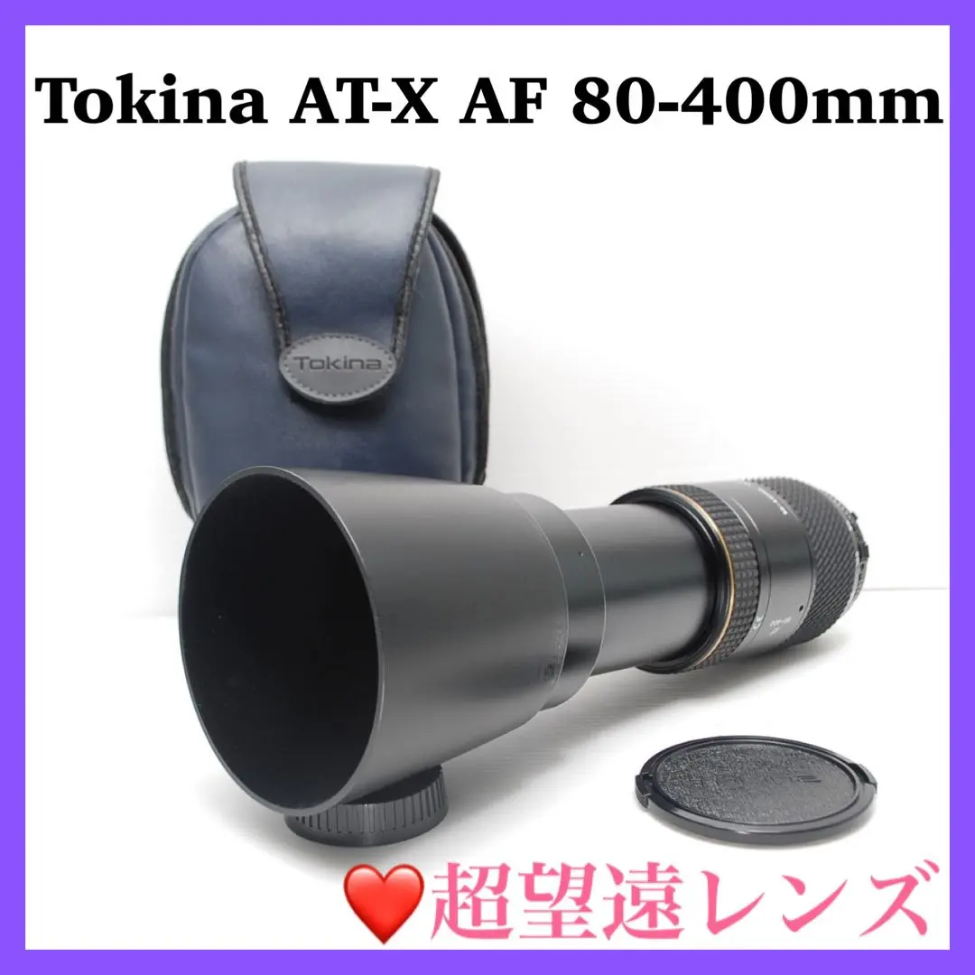 2026年最新】トキナー at-x pro 80-200mm f2.8の人気アイテム - メルカリ