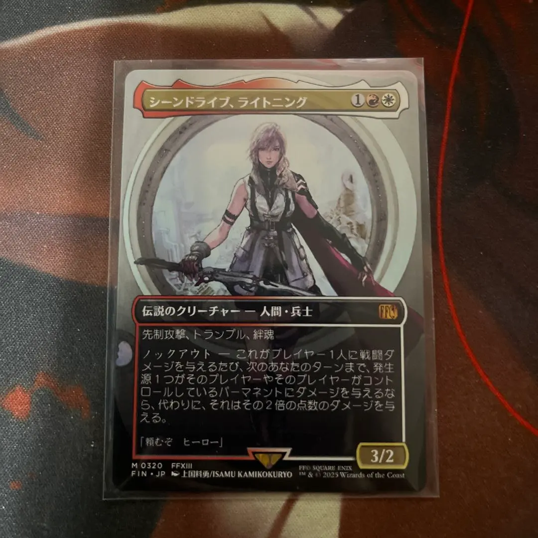 2026年最新】mtg foil シーンドライブ、ライトニングの人気アイテム