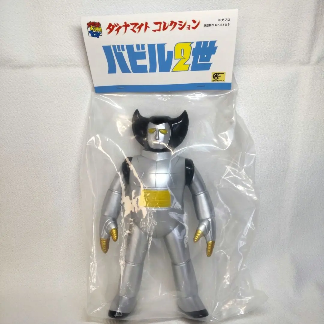 2026年最新】ポセイドン ソフビの人気アイテム - メルカリ