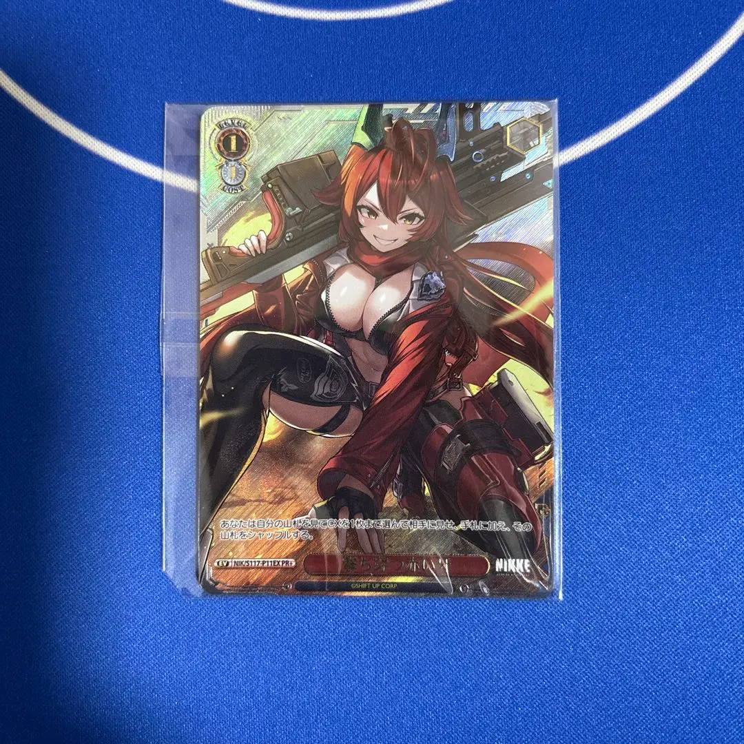 2026年最新】撃ち穿つ赤い牙 prの人気アイテム - メルカリ