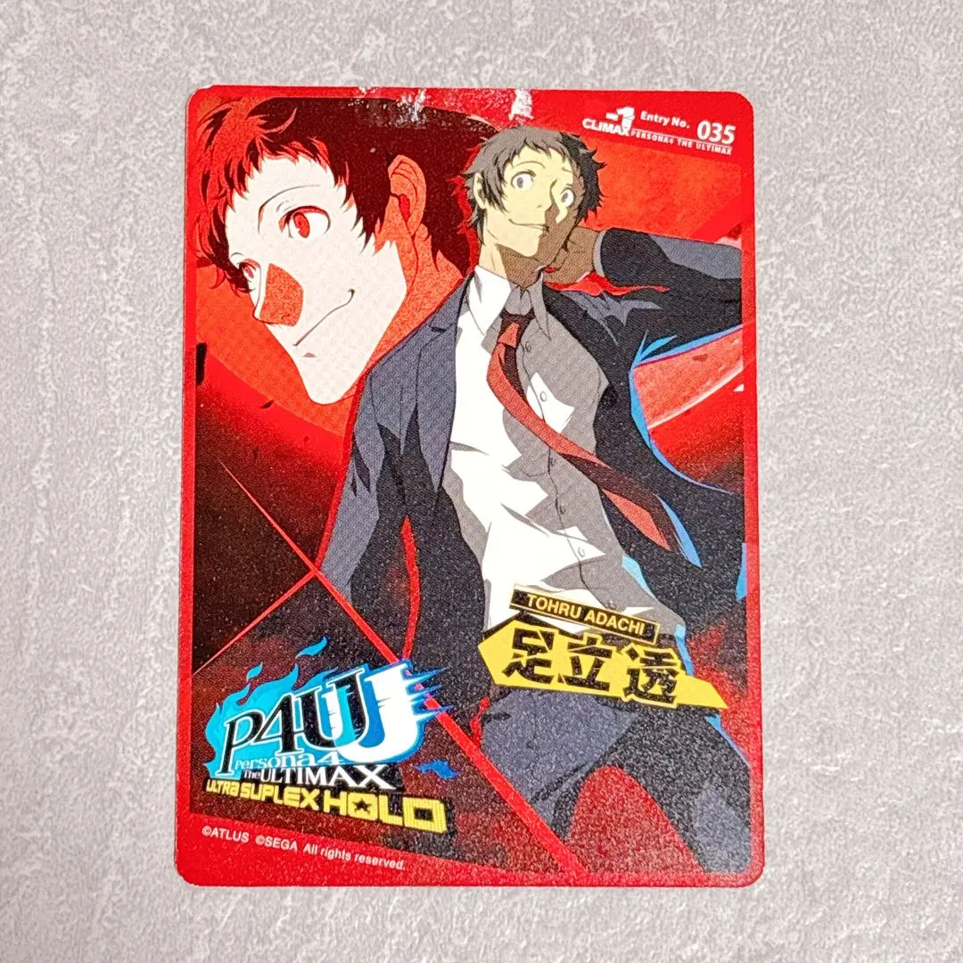 2026年最新】P4U2 足立の人気アイテム - メルカリ