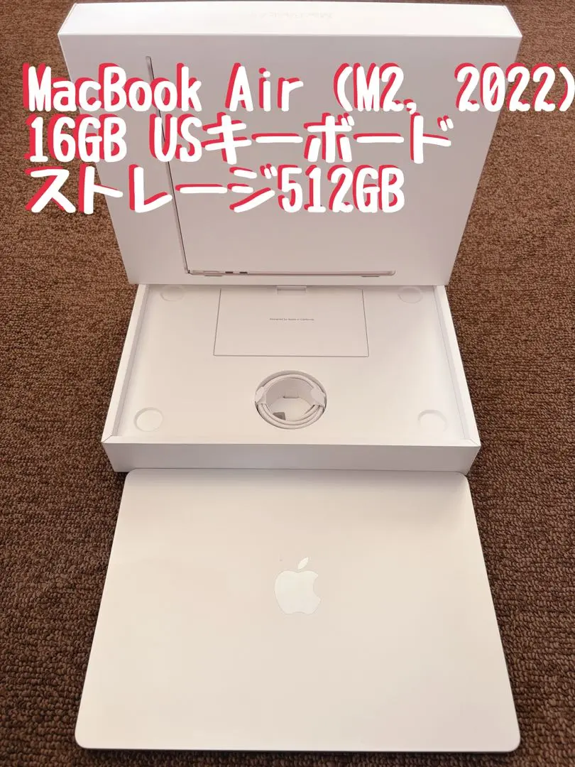 2026年最新】MacBoOK air m2 16gb 512 usの人気アイテム - メルカリ