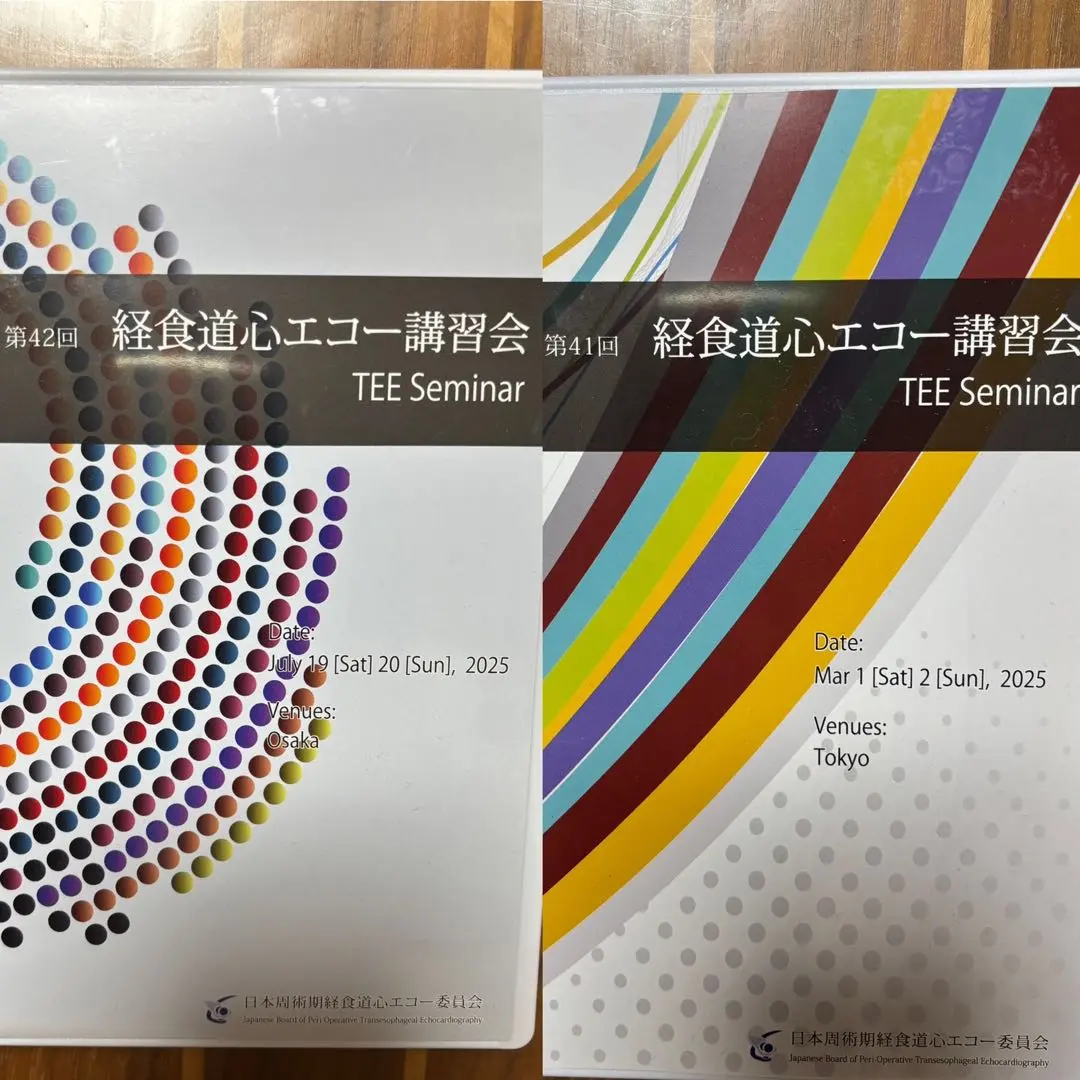 2026年最新】経食道心エコー dvdの人気アイテム - メルカリ