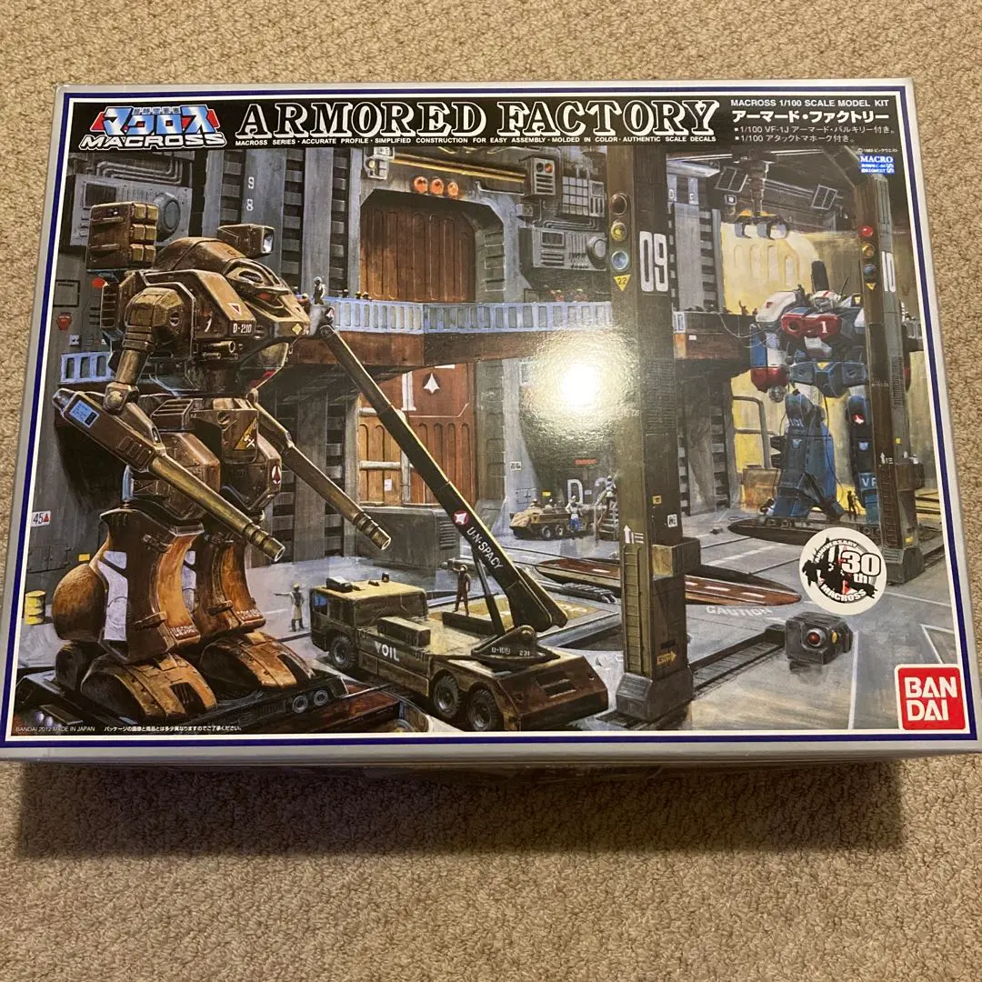 2026年最新】マクロス アーマード ファクトリーの人気アイテム - メルカリ