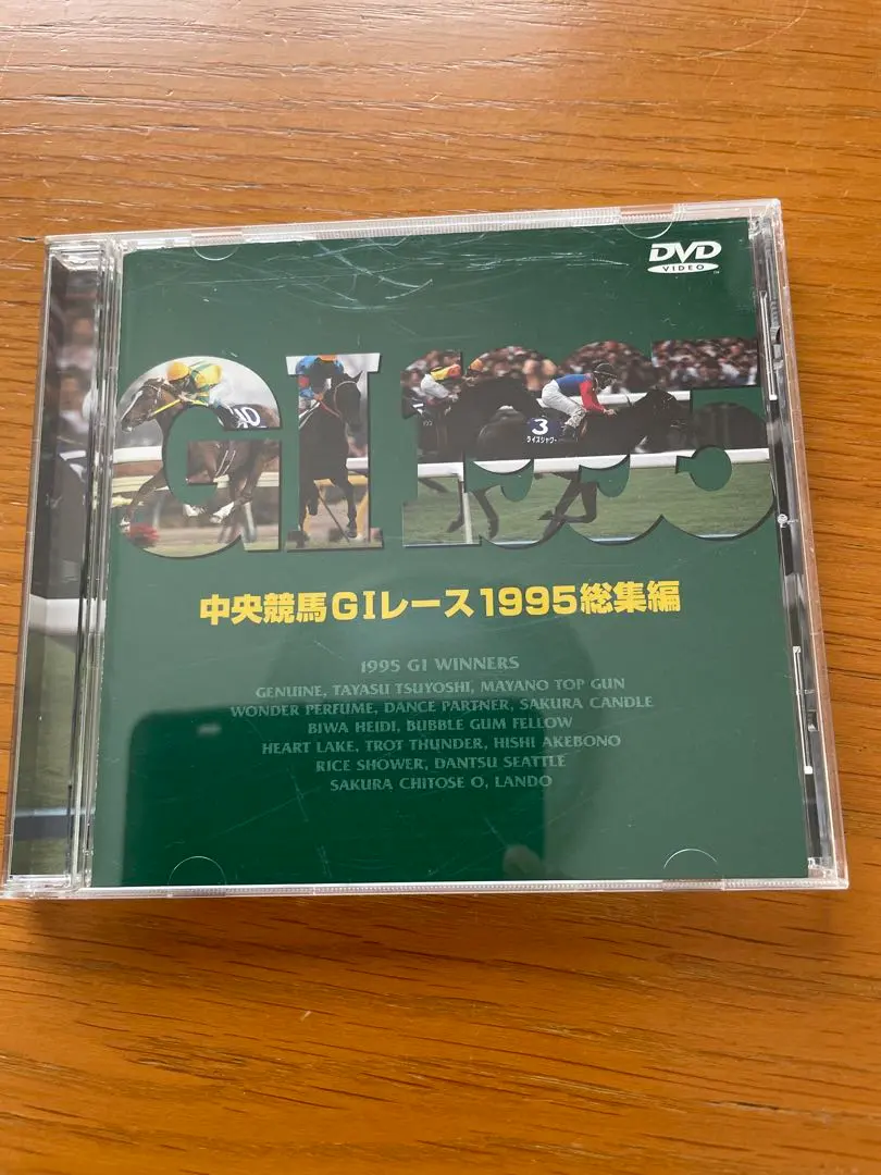 2026年最新】中央競馬G1レースDVDの人気アイテム - メルカリ