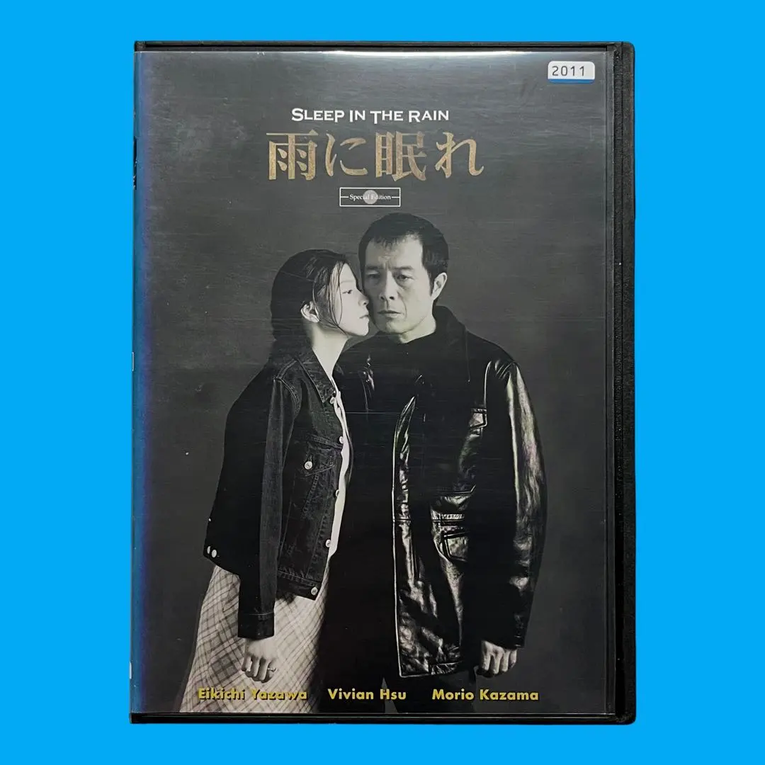 雨に眠れ DVD ポストカード・傘セット 矢沢永吉