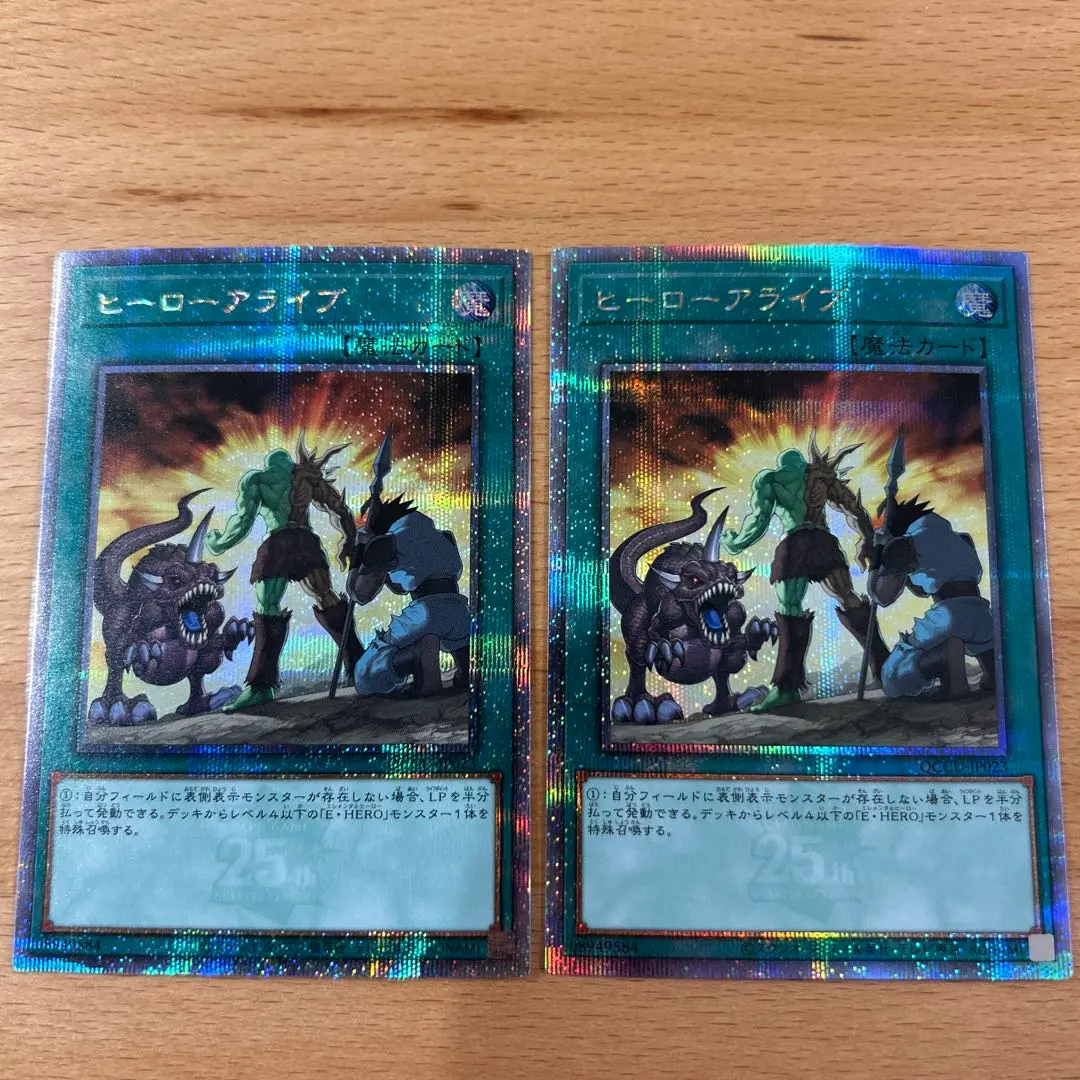 2026年最新】遊戯王 ヒーロー・アライブ シクの人気アイテム - メルカリ