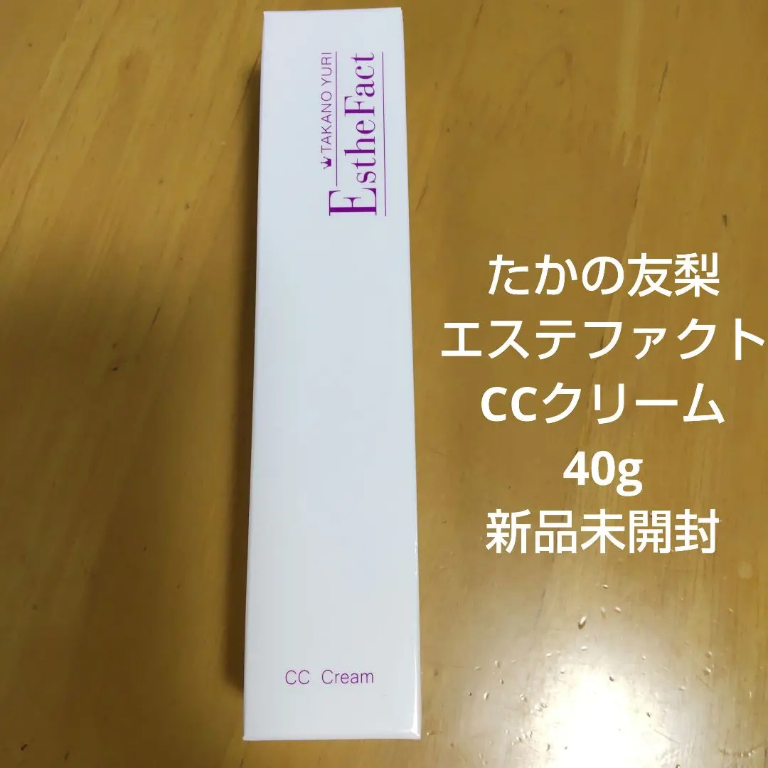 2026年最新】たかの友梨 エステファクト CCクリームの人気アイテム