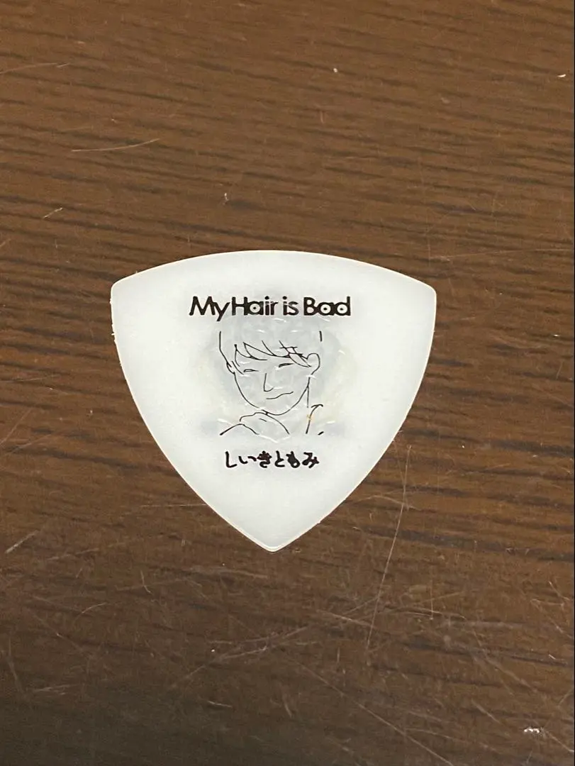 2026年最新】myhairisbad ピックの人気アイテム - メルカリ