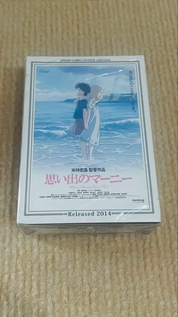 2026年最新】思い出のマーニー パズルの人気アイテム - メルカリ