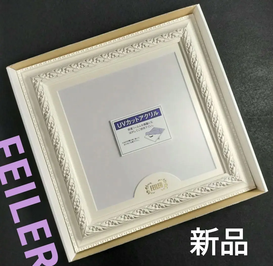 2026年最新】フェイラー 額縁の人気アイテム - メルカリ