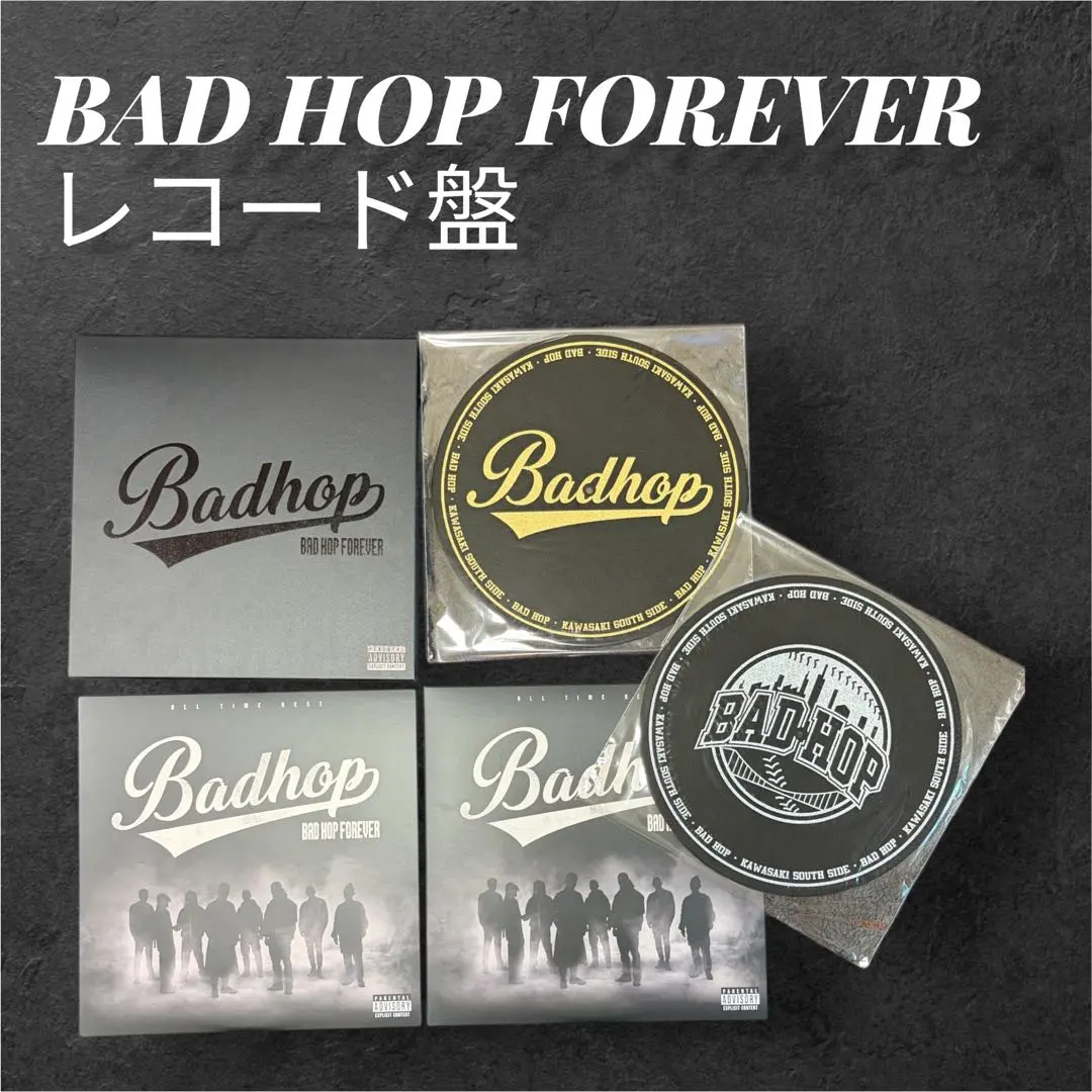 2026年最新】badhop レコードの人気アイテム - メルカリ