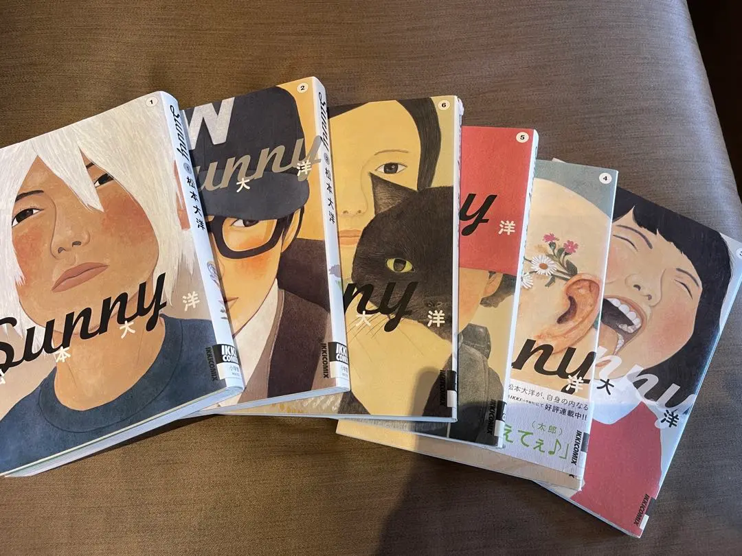 2026年最新】sunny 松本大洋 全巻の人気アイテム - メルカリ