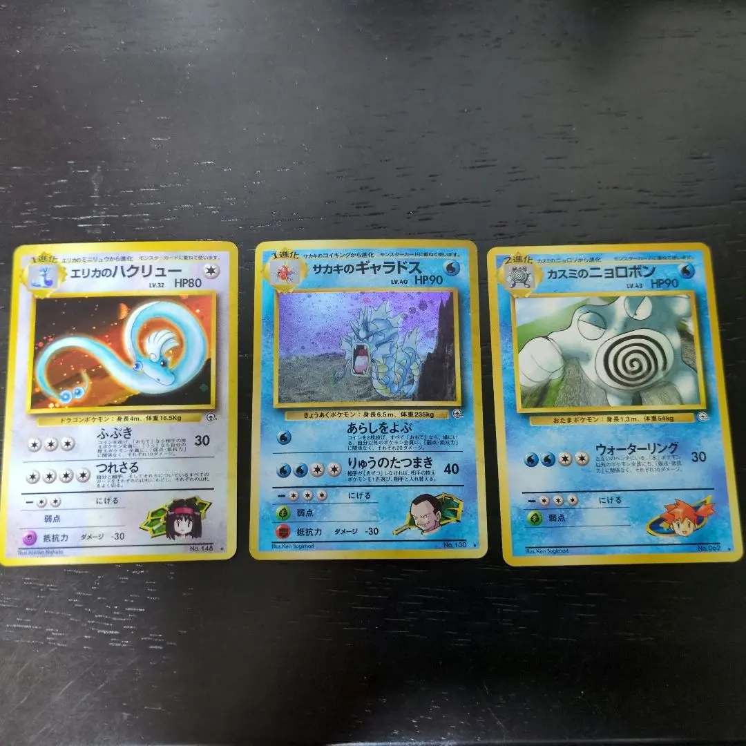 2026年最新】ジムリーダー 10枚の人気アイテム - メルカリ