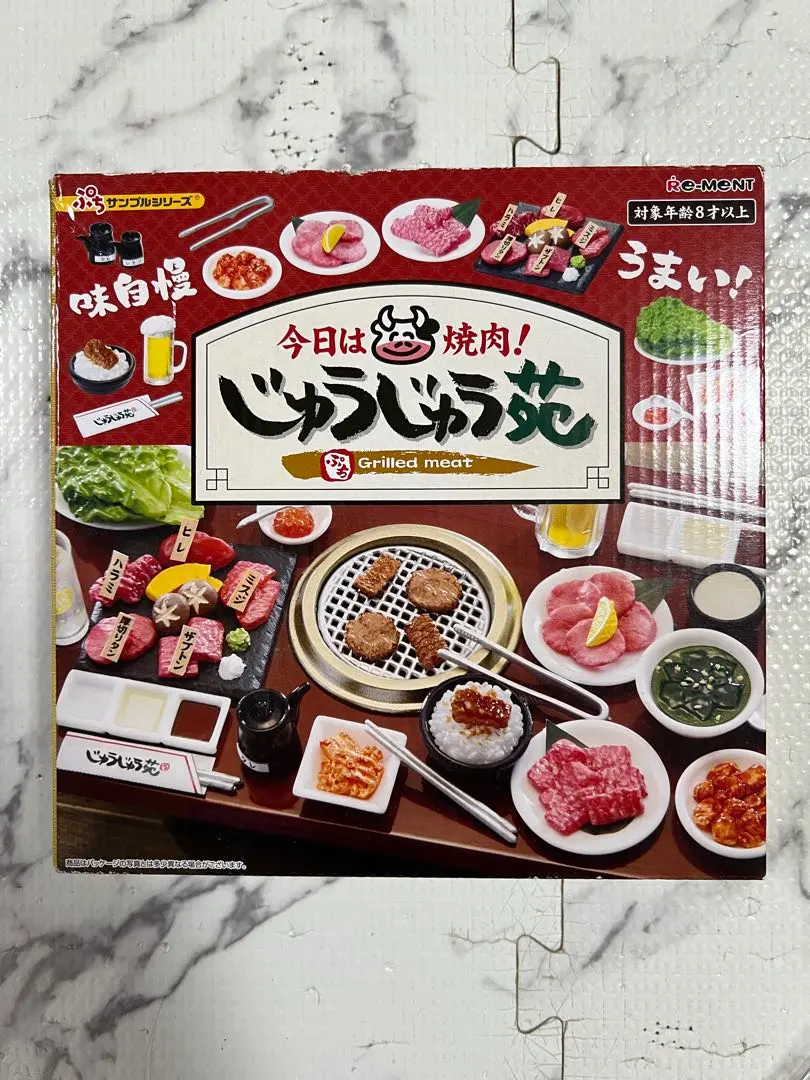 2026年最新】リーメント今日は焼肉じゅうじゅう苑の人気アイテム