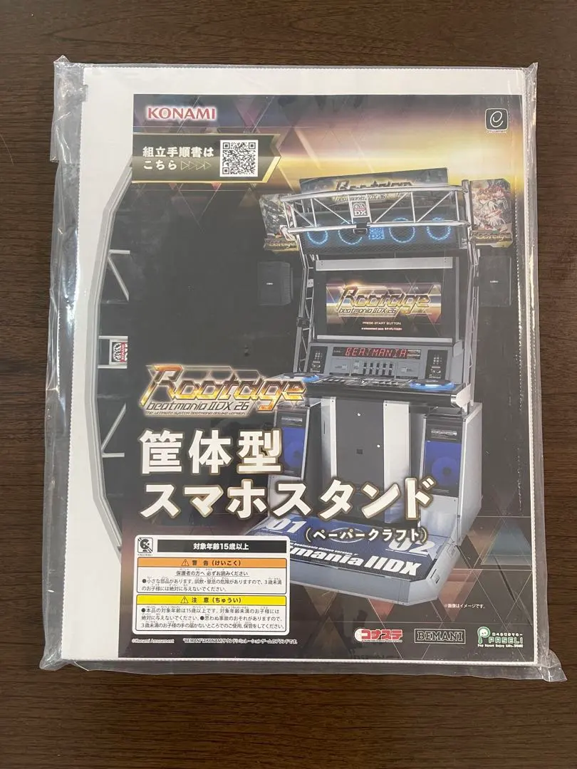 2026年最新】beatmania 筐体の人気アイテム - メルカリ