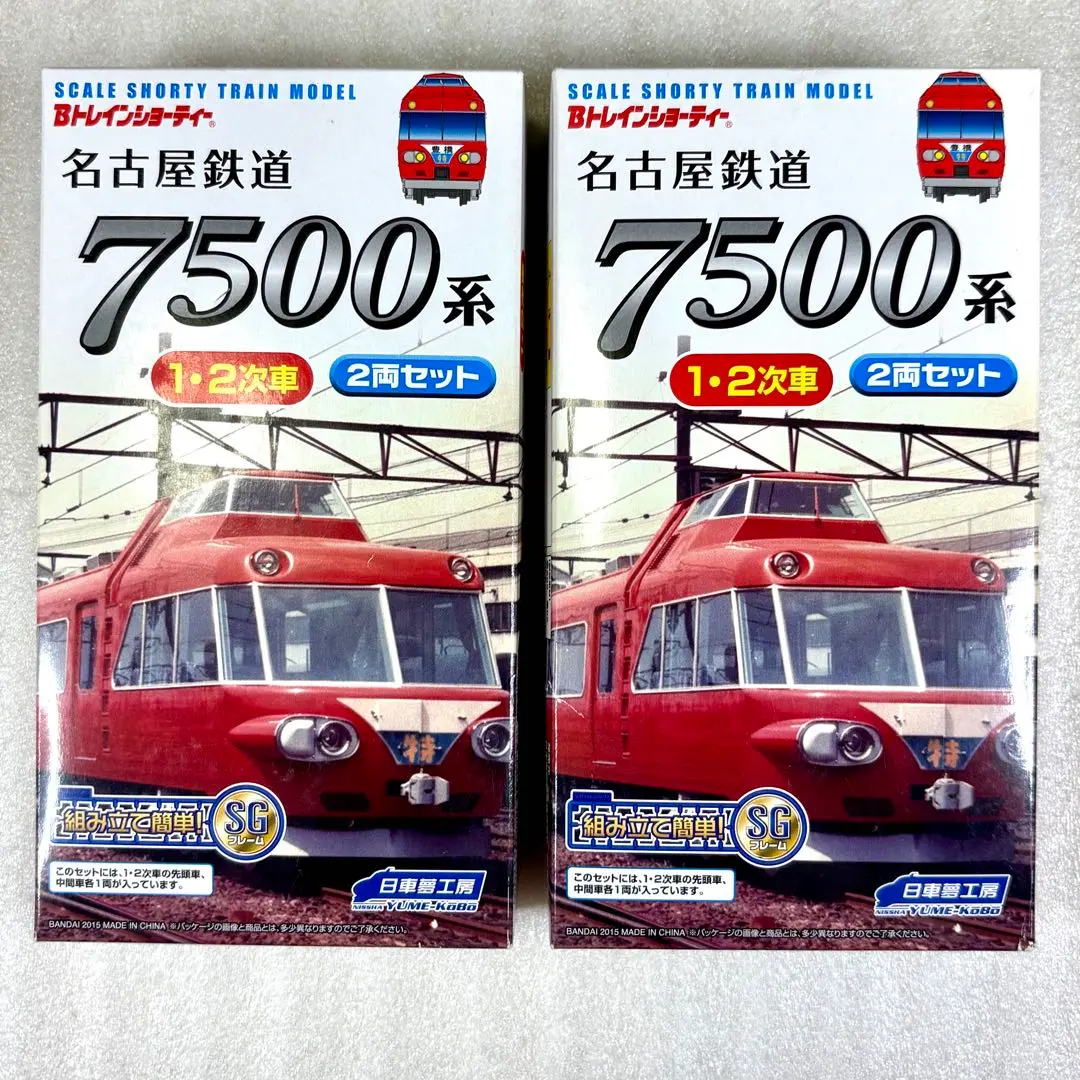 2026年最新】名鉄7500系の人気アイテム - メルカリ