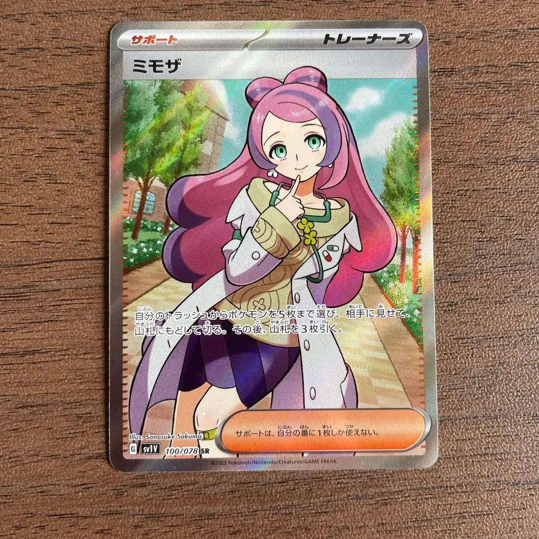 m10309251491_1.jpg?1769670682