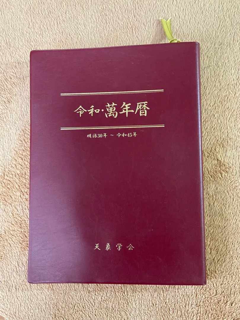 m10328747555_1.jpg?1768234369