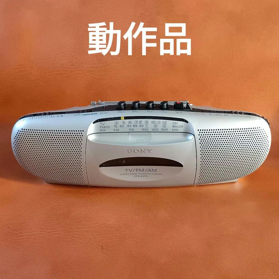 2026年最新】sony ラジカセ cfs-7の人気アイテム - メルカリ