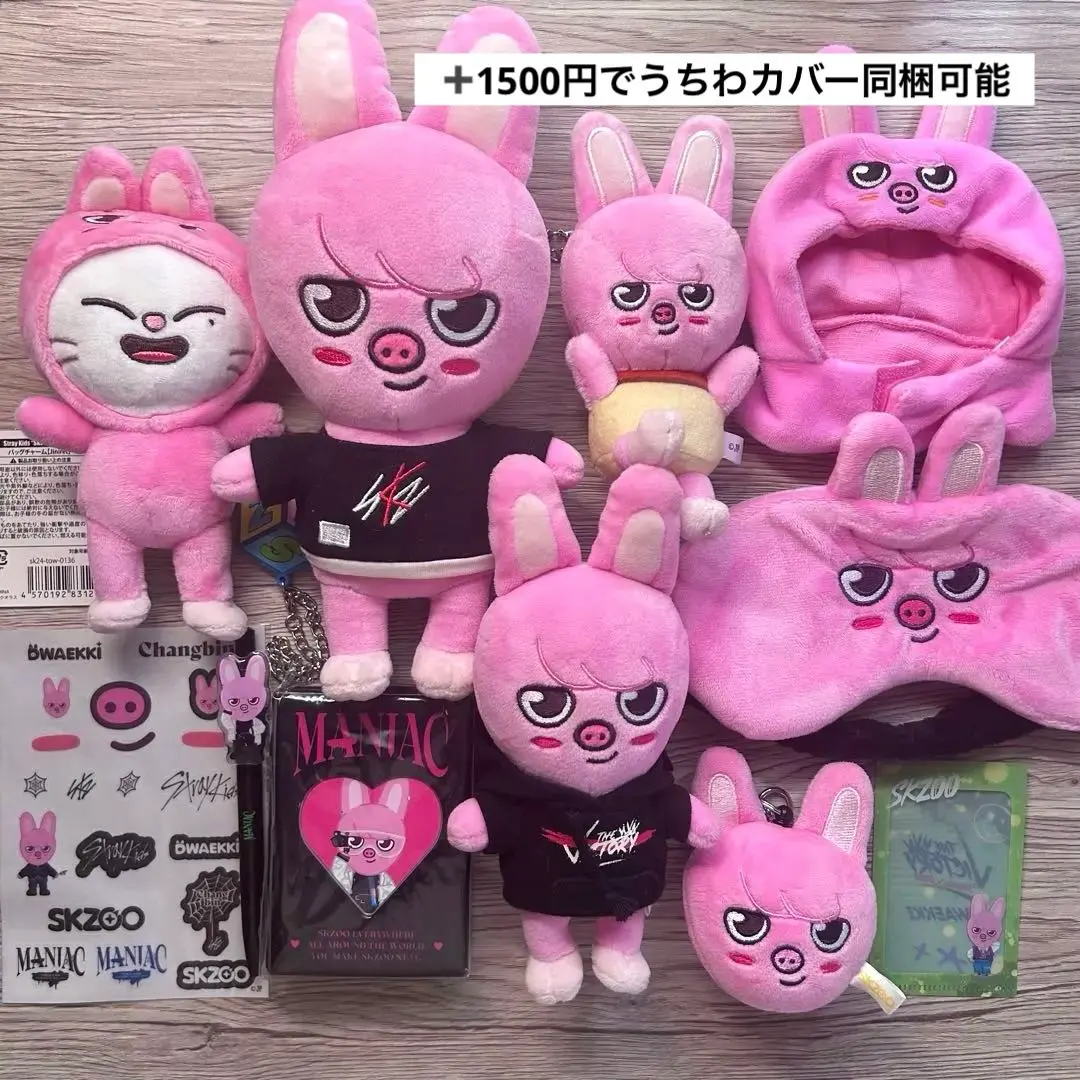 2026年最新】ジニレット ペンライトカバーの人気アイテム - メルカリ