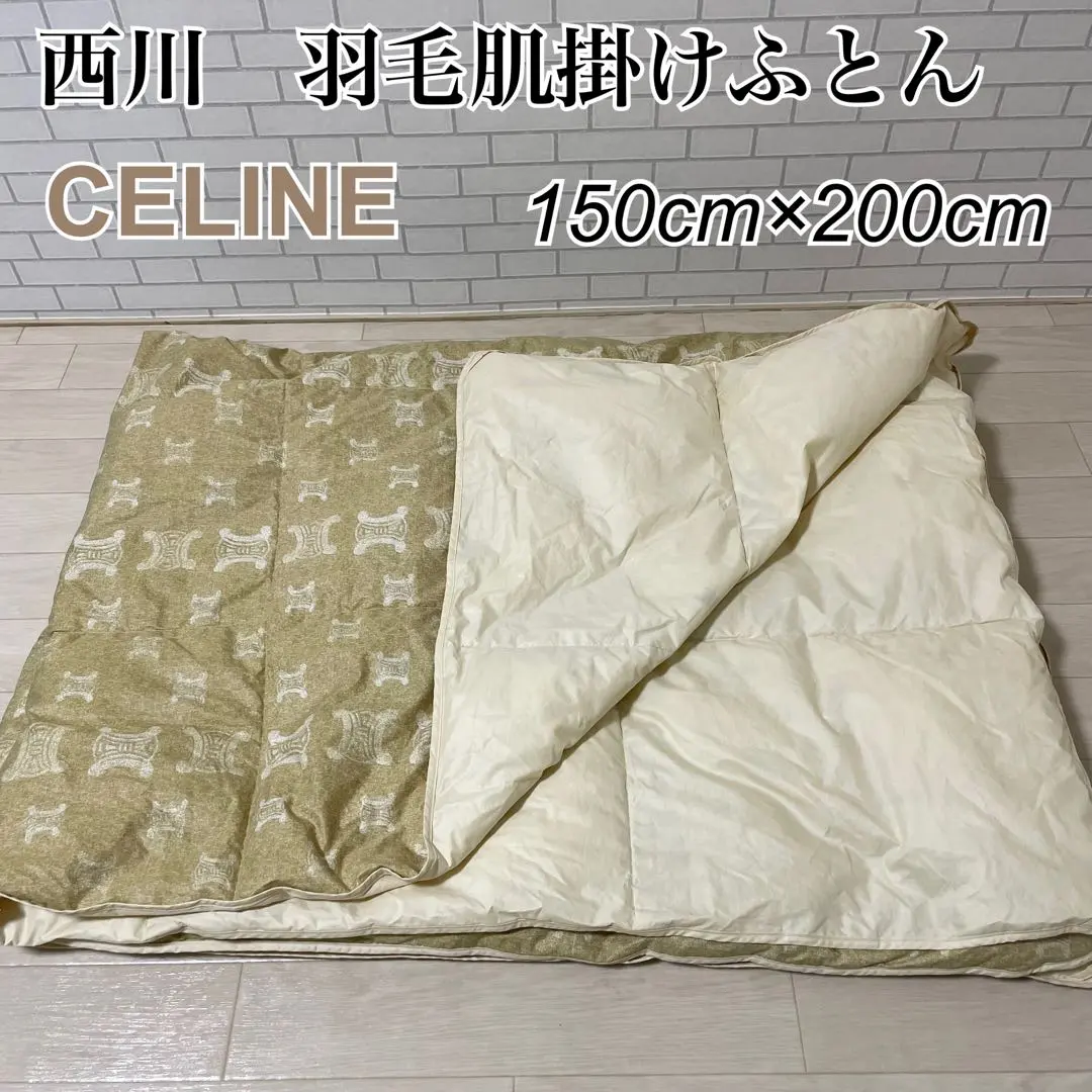 2026年最新】celine ダウンケットの人気アイテム - メルカリ