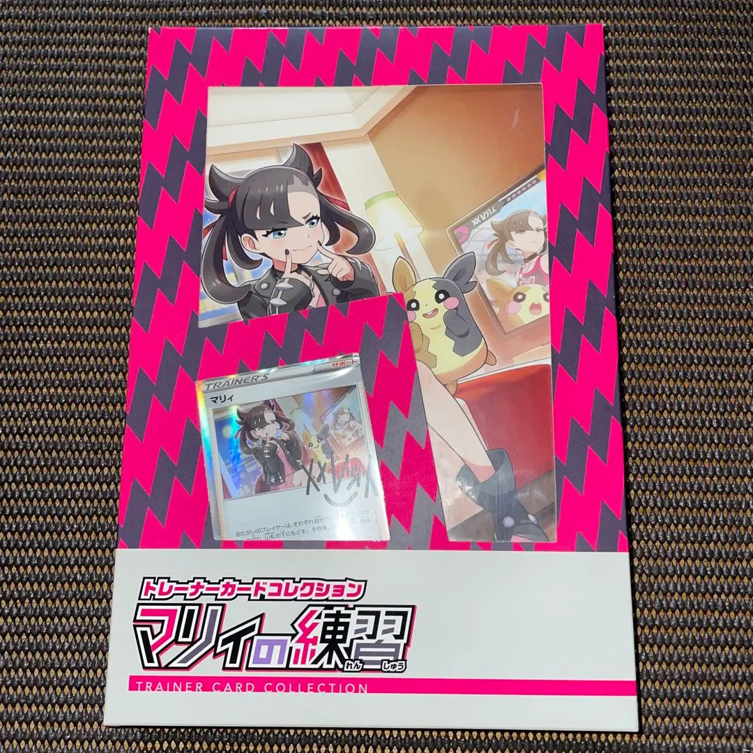 2026年最新】マリィの練習 ファイルの人気アイテム - メルカリ